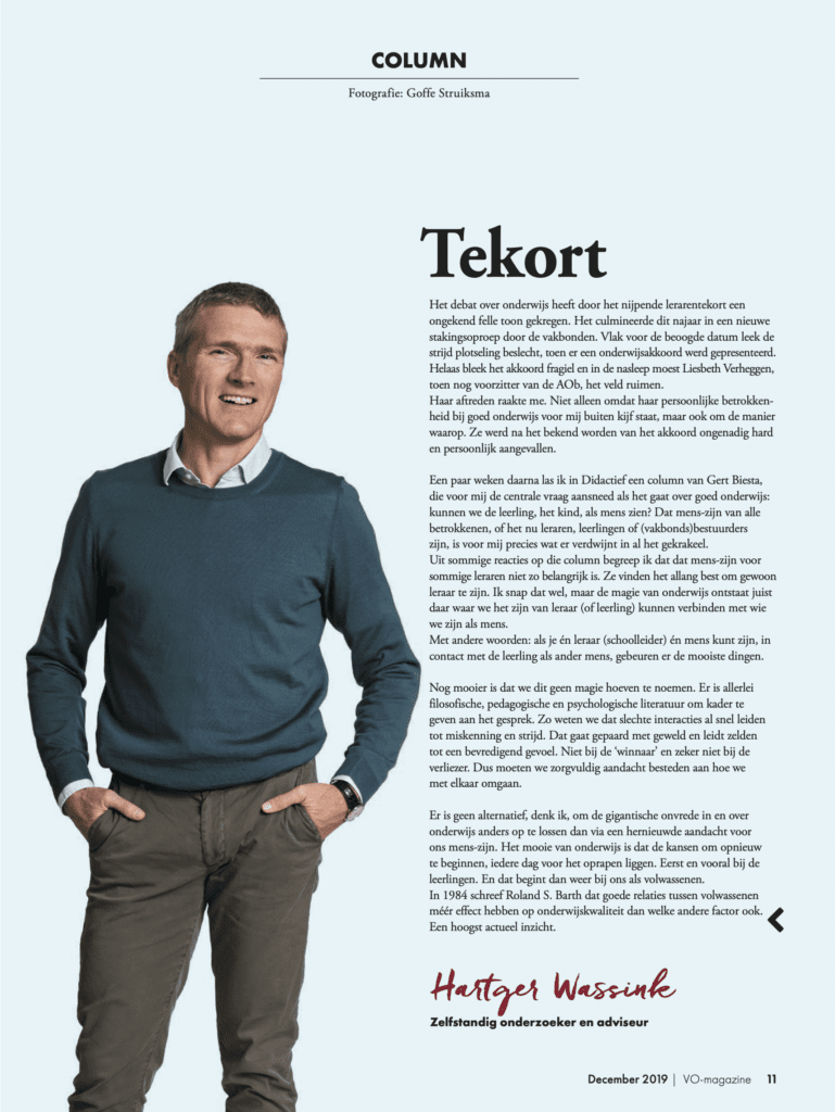 Tekort - Column Hartger Wassink - VO-magazine-december 2019
